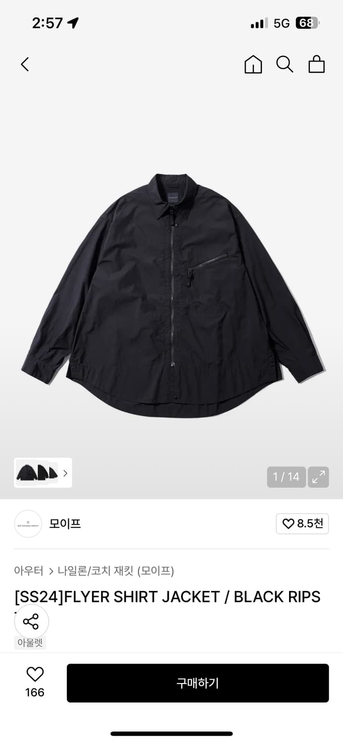 3)모이프 플라이어 셔츠 자켓 상품이미지1