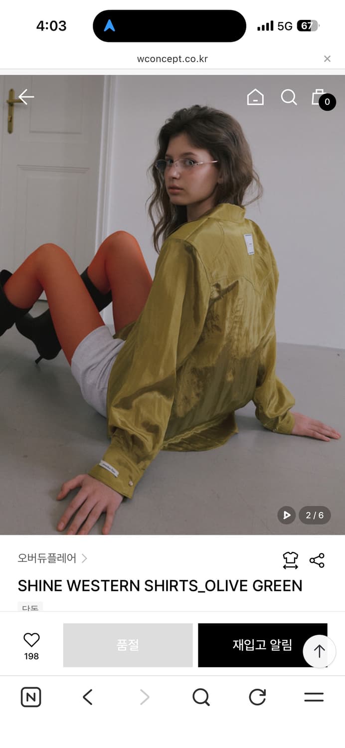 오버듀플레어 샤인 웨스턴 셔츠 올리브그린 상품이미지1