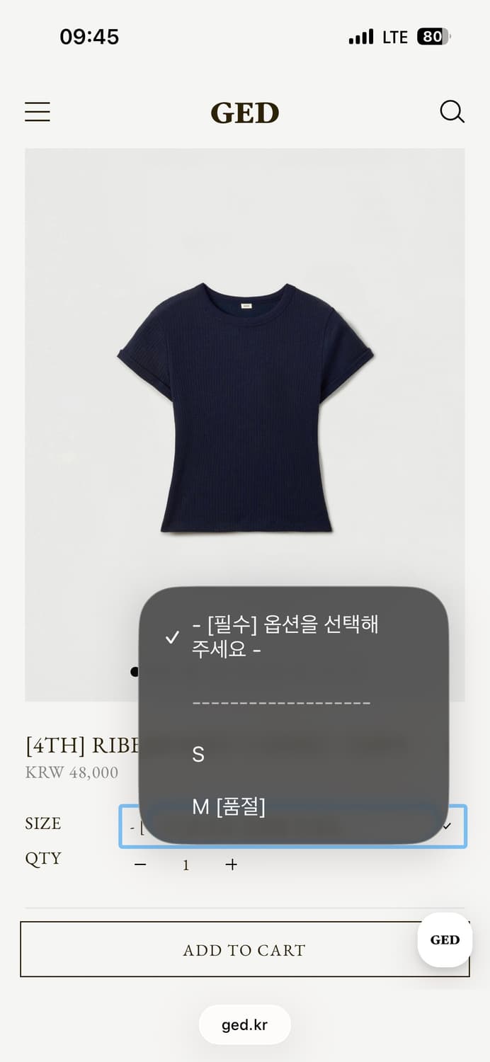 게드 리브드 티셔츠 네이비 M 상품이미지2