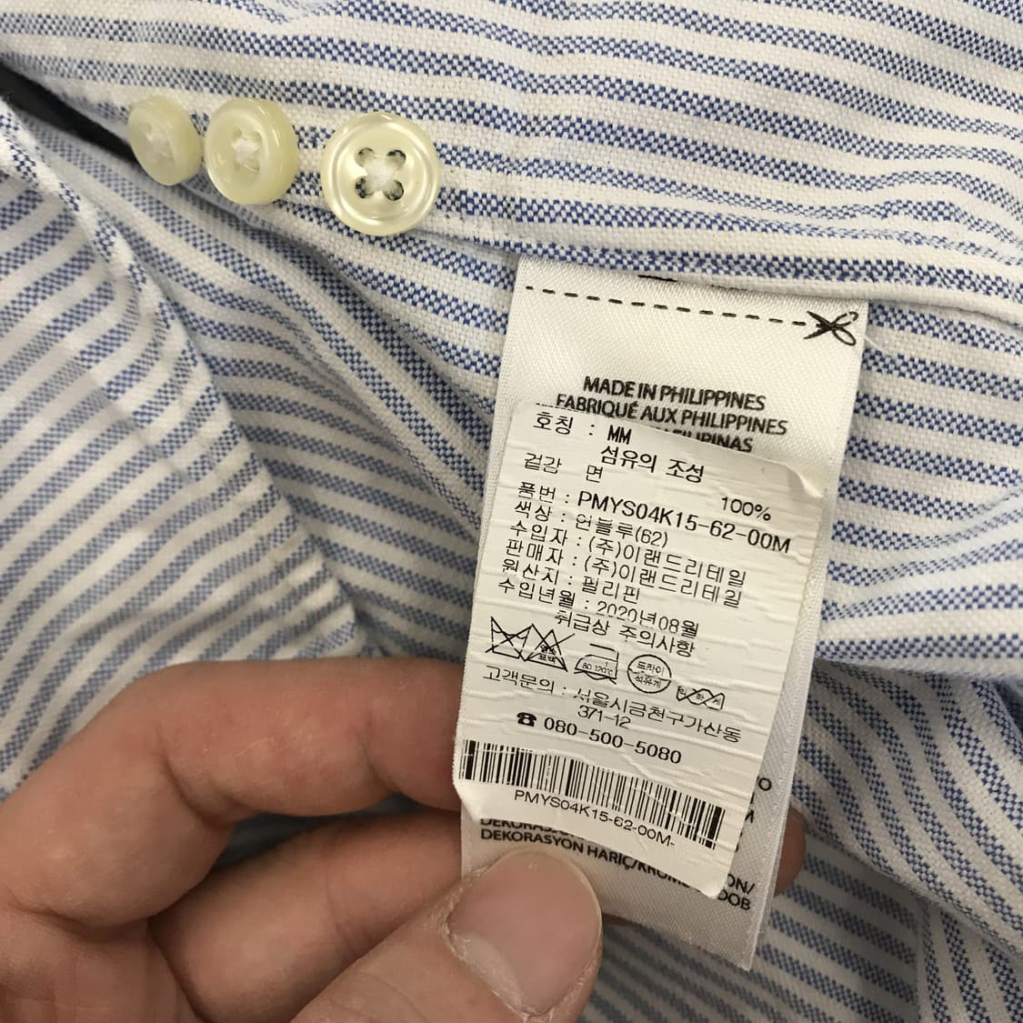 폴로 랄프로렌 클래식핏 옥스포드셔츠 스트라이프 [M] 상품이미지6