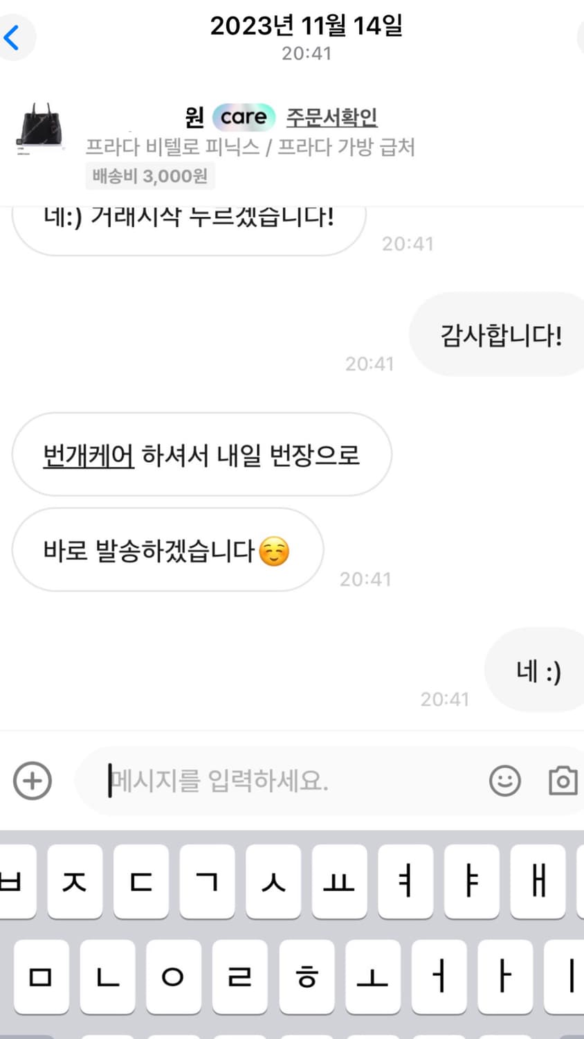 [os] 프라다 비텔로 피닉스 상품이미지9