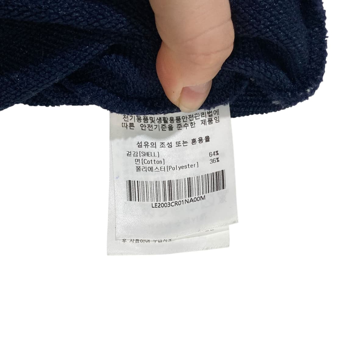 Lee 빅로고 네이비 맨투맨 상품이미지4