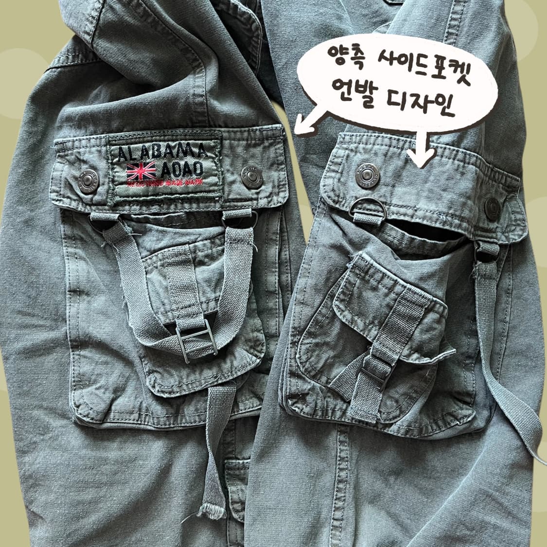 빈티지 그런지 카키 카고팬츠 상품이미지4