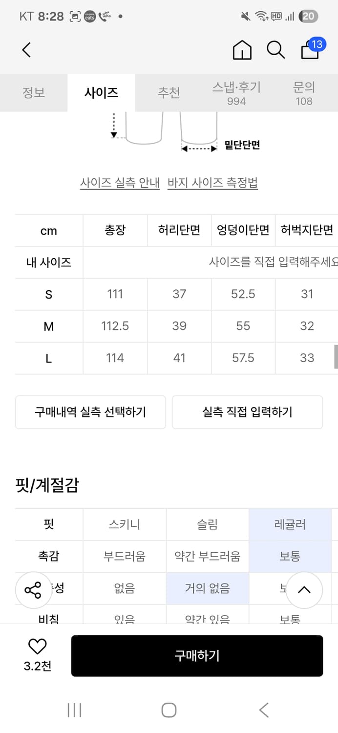 노매뉴얼 TW데님 워시드블랙 상품이미지5