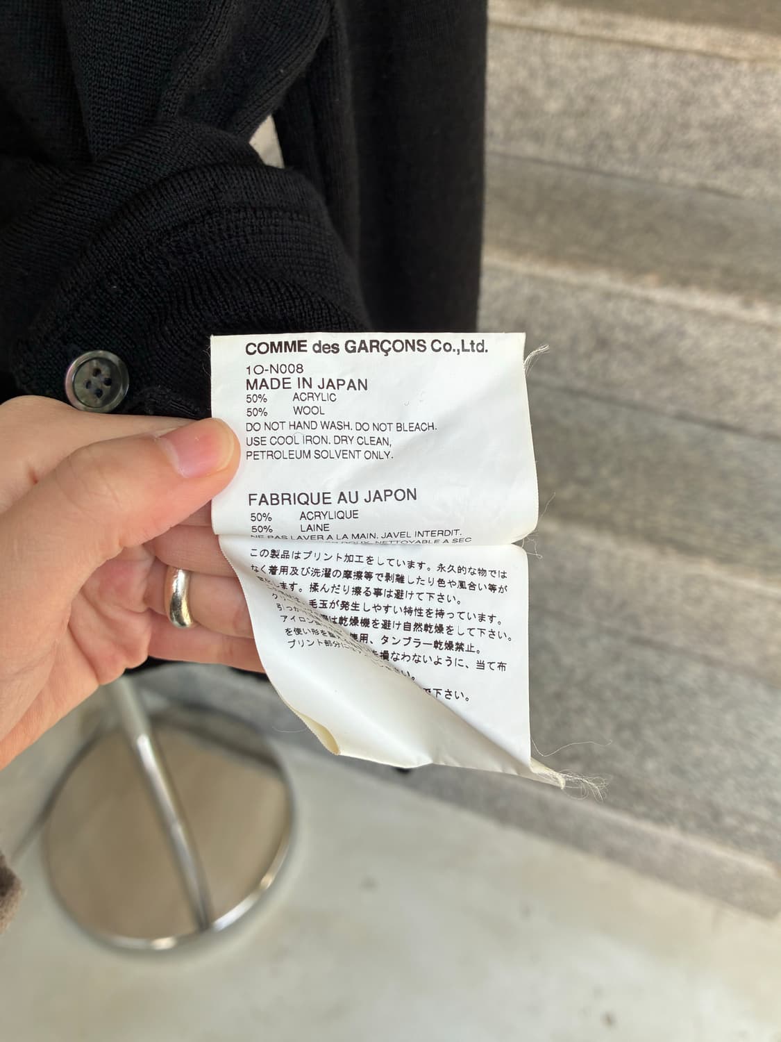 꼼데가르송 블랙 로고 가디건 상품이미지9