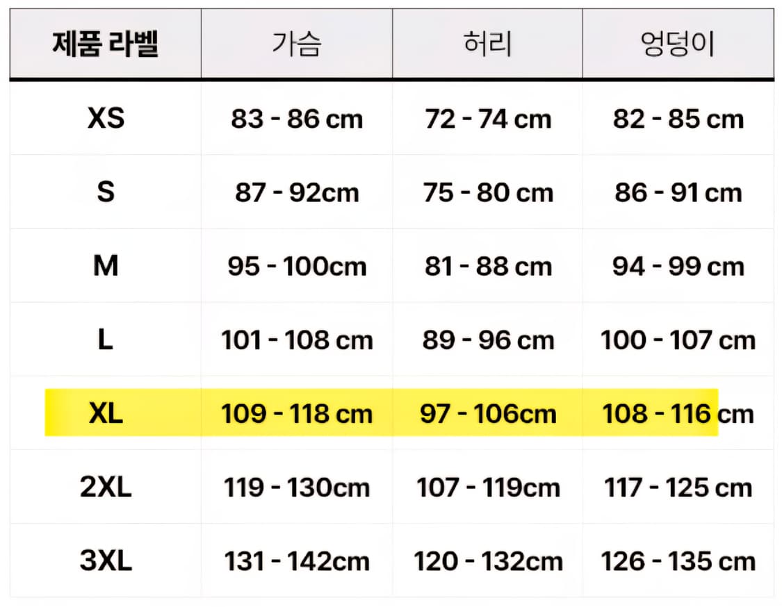 아디다스 PRSVE 보아 플리스 재킷 XL 상품이미지7