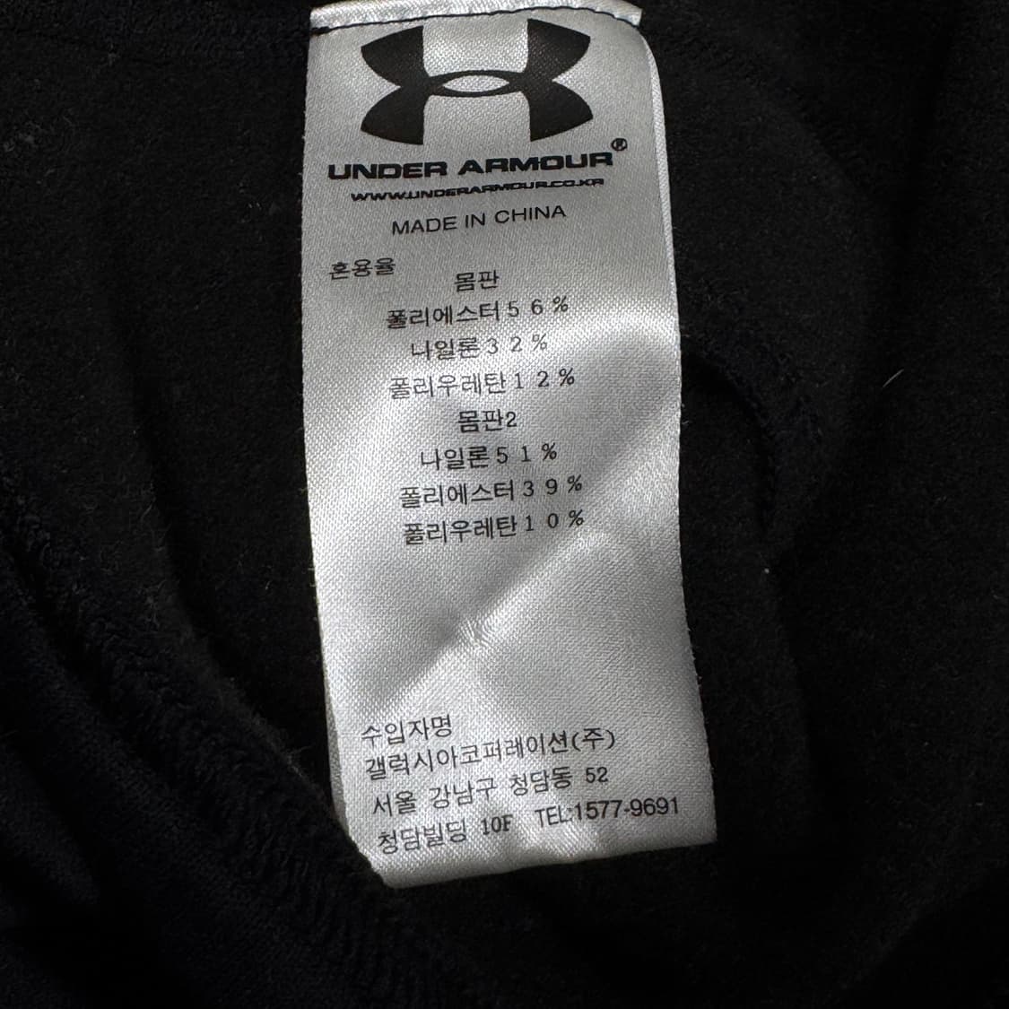 (바배) 언더아머 스포츠 웨어  상품이미지5