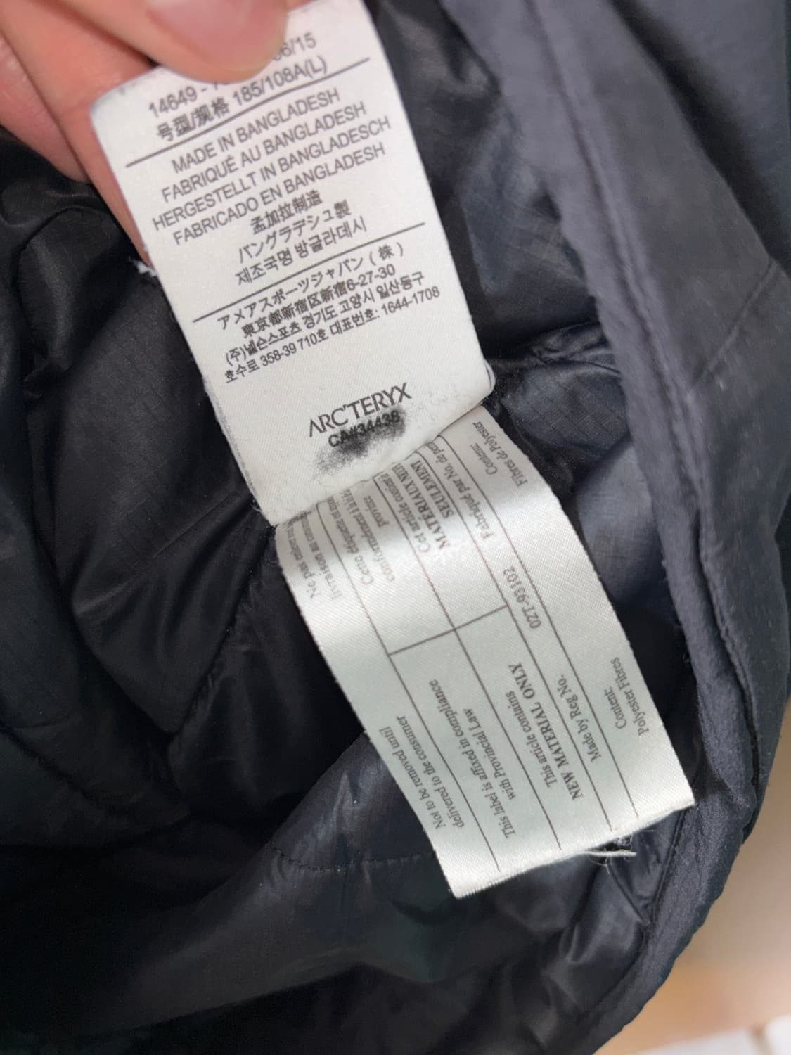 아크테릭스 아톰lt 논후드 블랙 L사이즈 상품이미지9