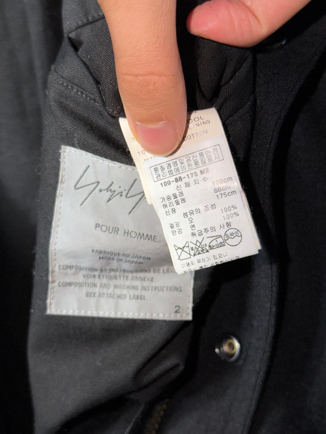 요지야마모토 뿌르옴므 후드 멀티집업 코트 상품이미지10