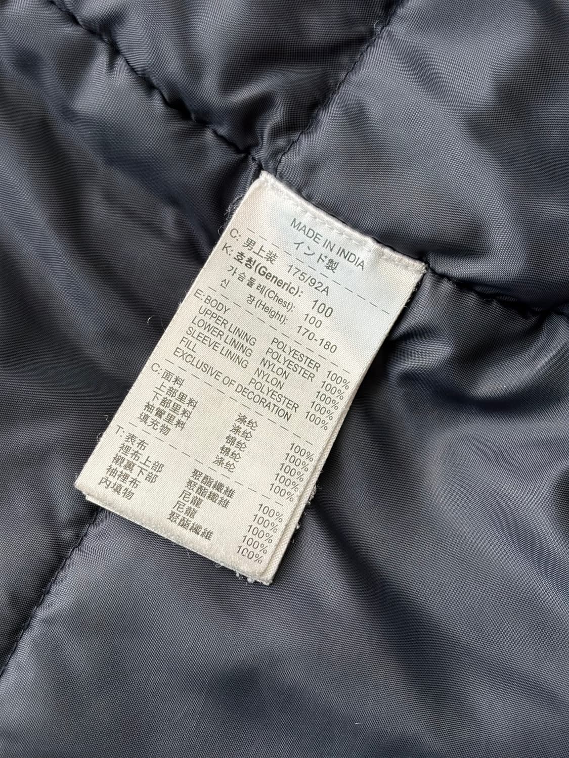 00s 나이키 코리아 국가대표 국대 필드 자켓 L (103) 상품이미지7