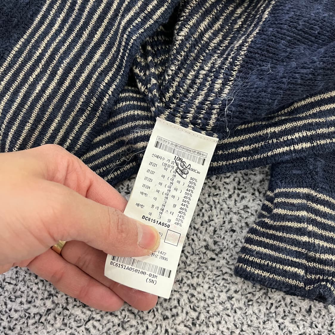 100 빈폴 스트라이프 니트 0129H1 상품이미지5