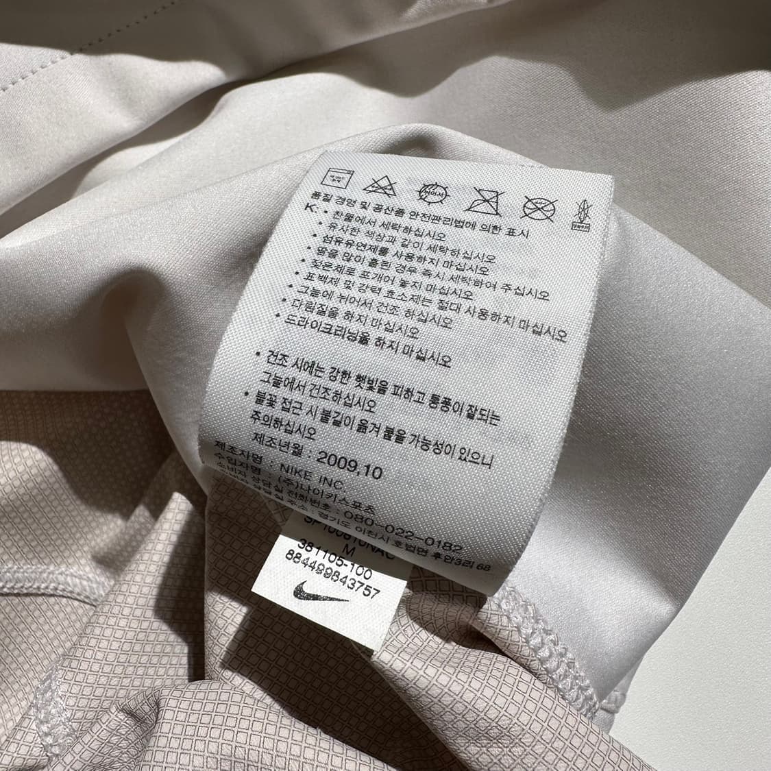 나이키 10-12 대한민국 축구 국가대표 쉘탑 저지 상품이미지10