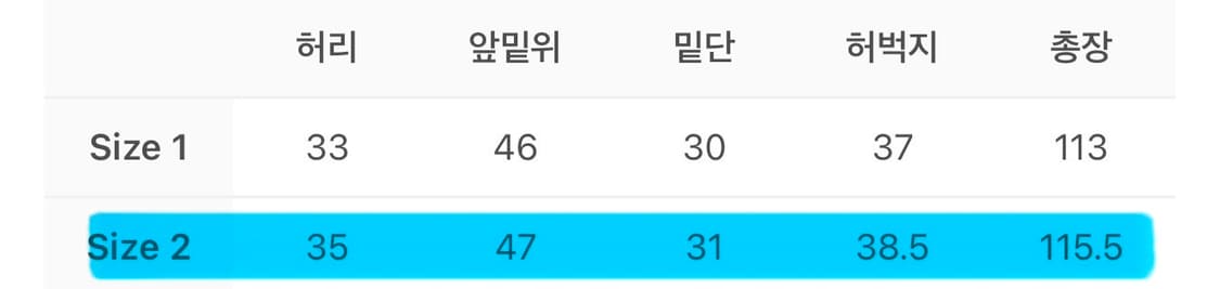 언더마이카 무릎 턱 스웻팬츠[black] 상품이미지7