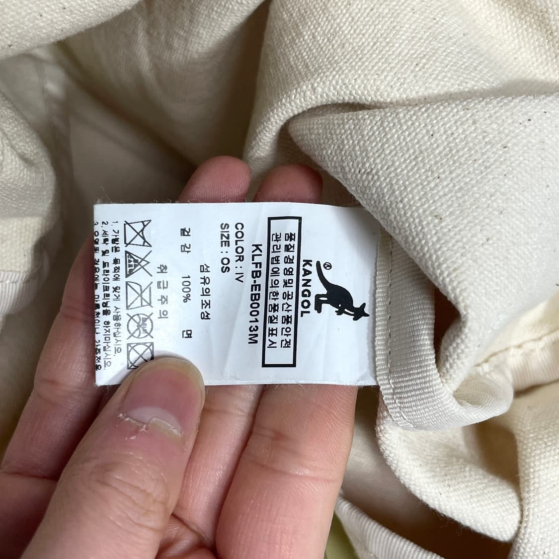 캉골 아이보리 캔버스 에코백 상품이미지4