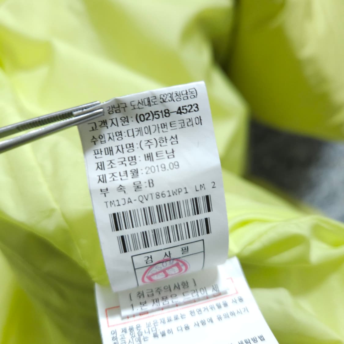 타임)free사이즈 구스베스트 거위털패딩조끼 / 왕눈이샵 상품이미지9