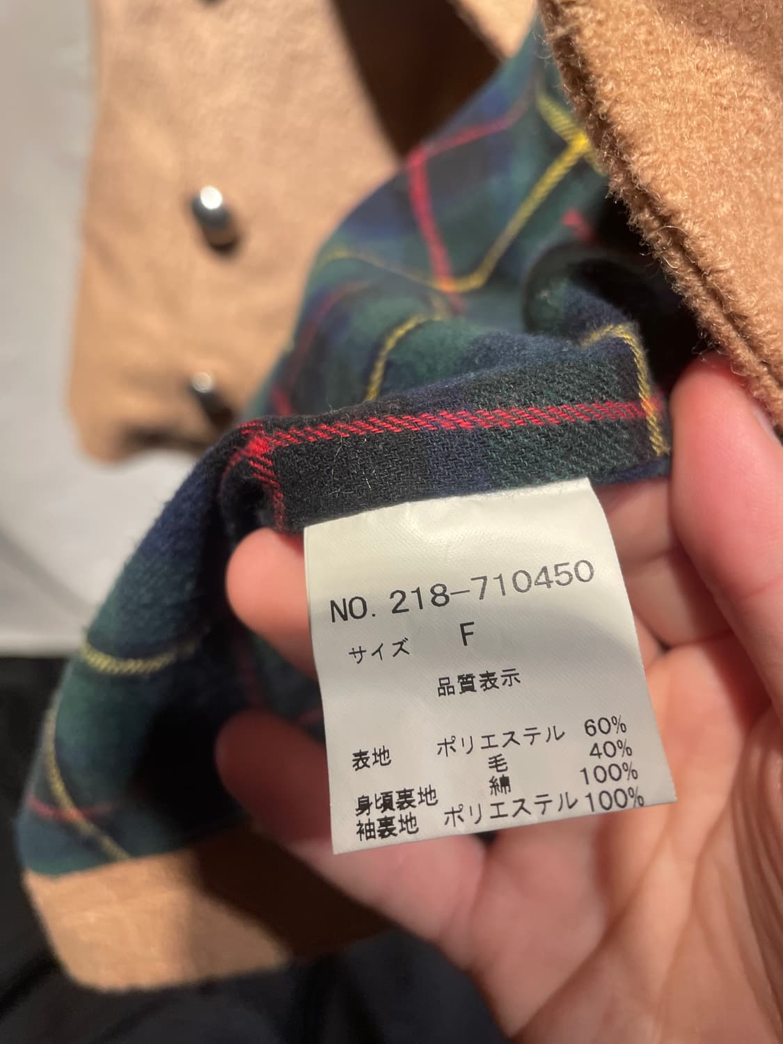 나폴레옹 자켓 상품이미지6