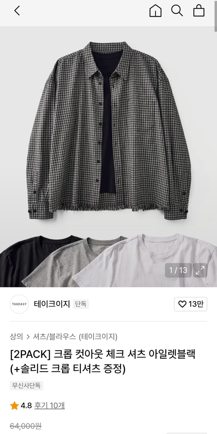 테이크이지 크롭 체크셔츠s 상품이미지2