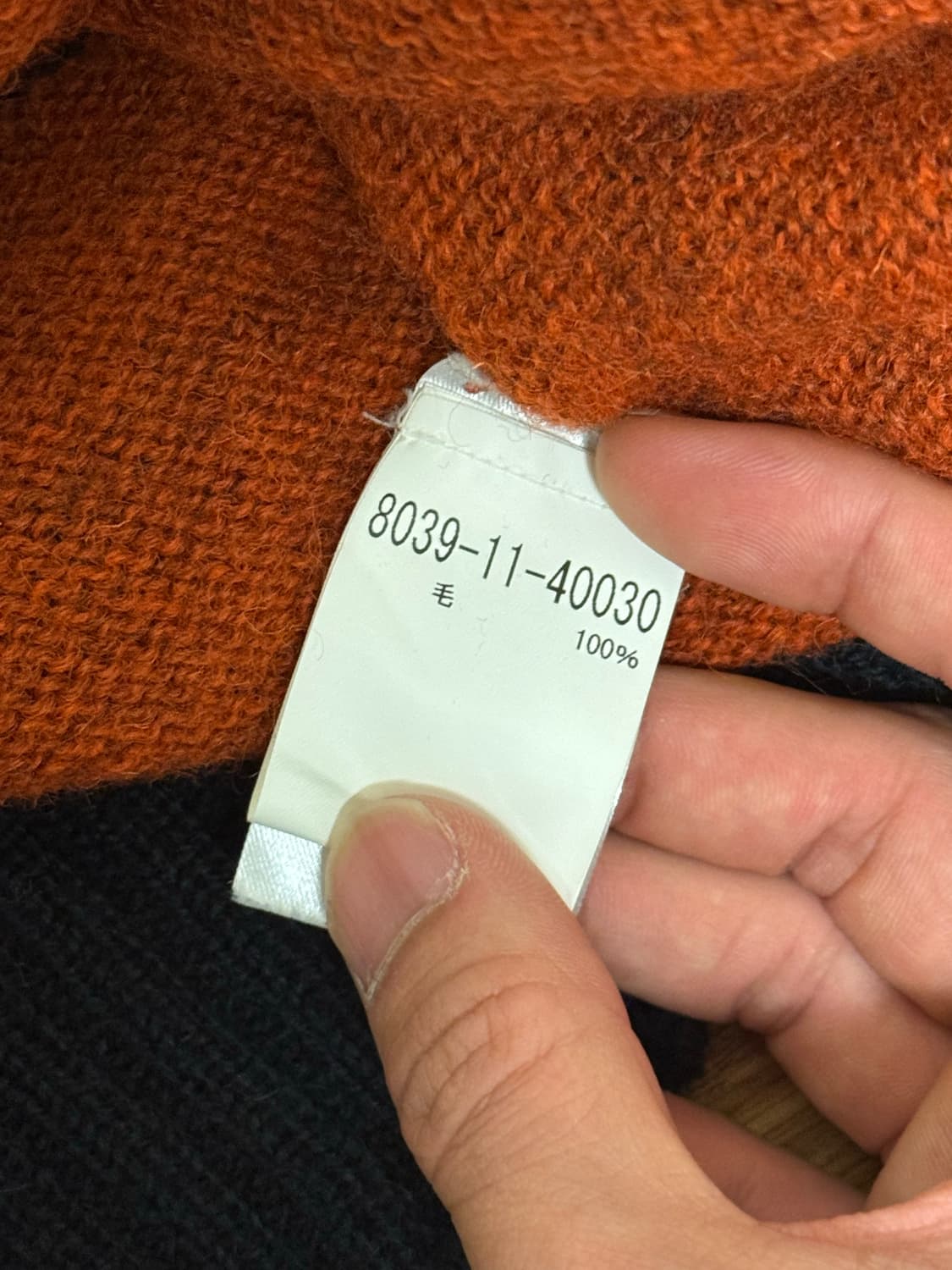 Nigel Cabourn의 스트라이프 목폴라 상품이미지7