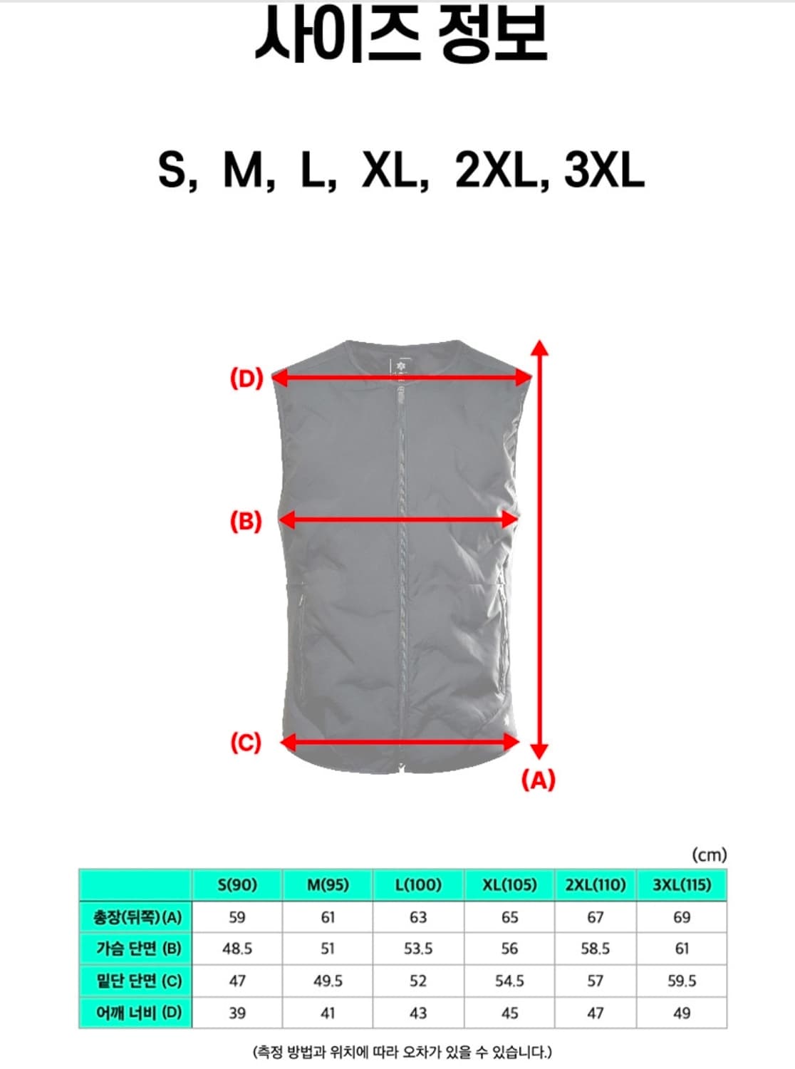 [올댓부츠] 에센셜 패딩 조끼 블랙 XL 상품이미지2