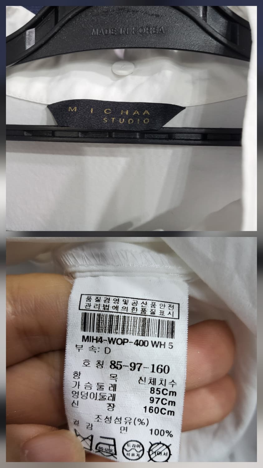 미샤 스튜디오 셔츠 원피스 상품이미지8