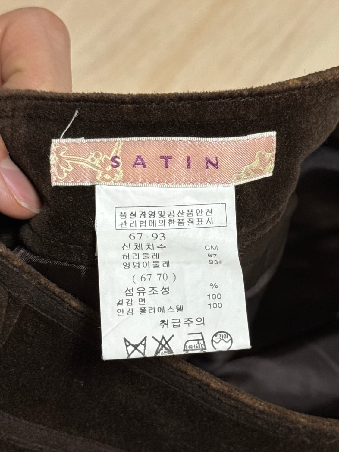 SATIN 베스트 상품이미지8