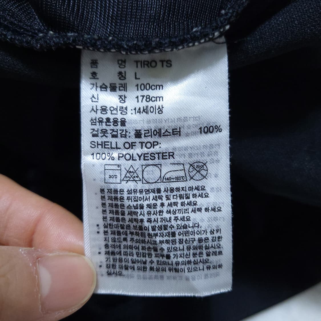 아디다스 여성 져지집업 L 0313 뽀샤샤 상품이미지7