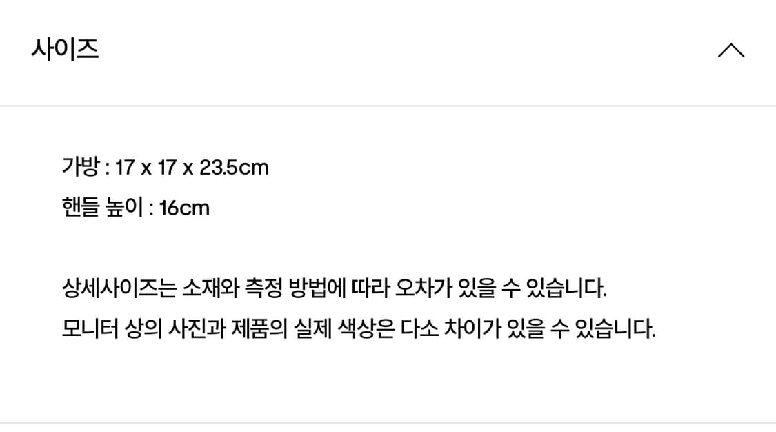 피브레노 마이 버킷백 43 카멜  (새상품) 원가:24.9만 상품이미지2