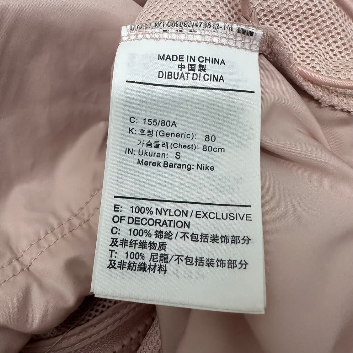 NIKE 나이키 여성 바람막이 자켓 핑크 80(S) 상품이미지9