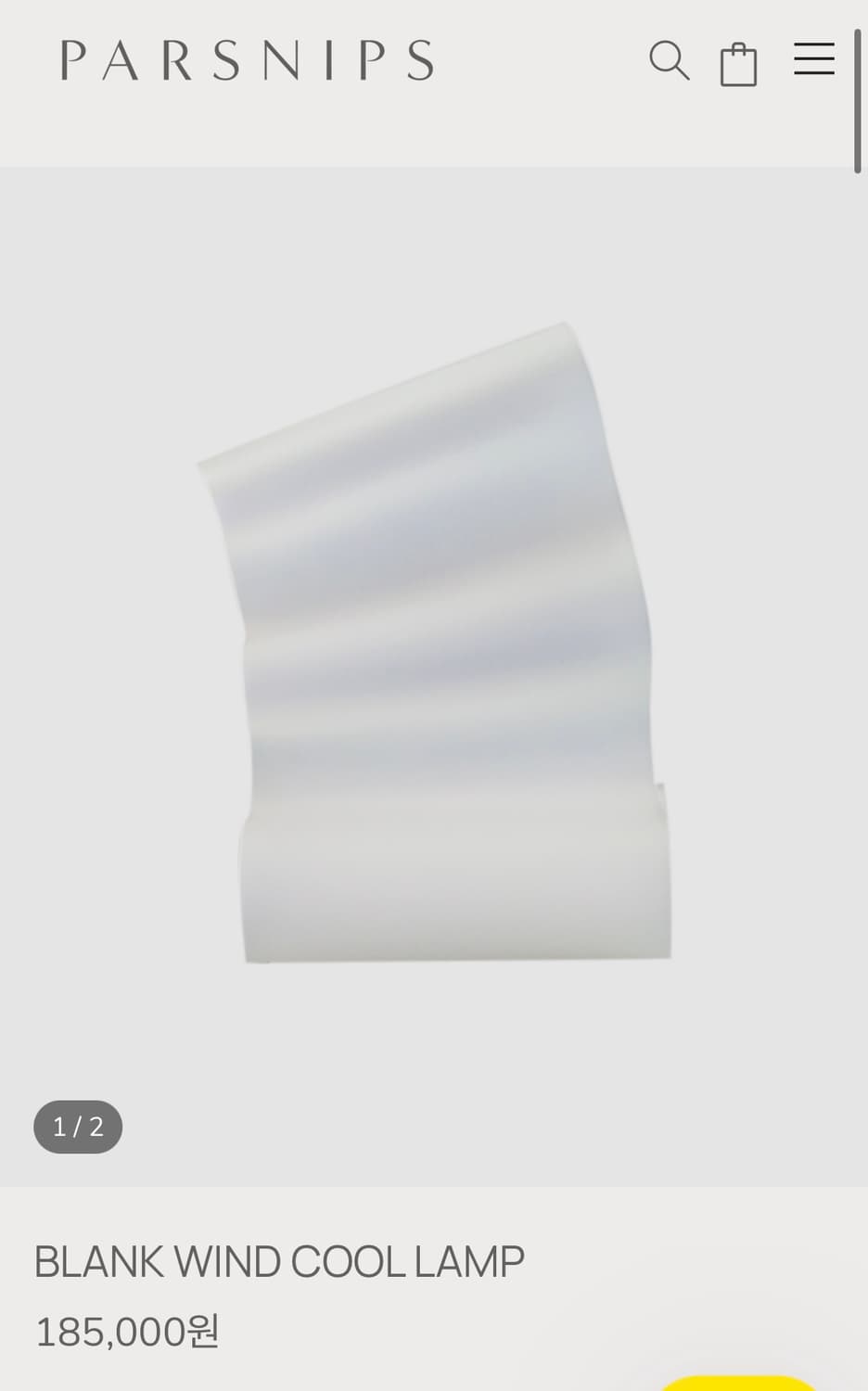 Blank wind cool lamp 조명 상품이미지1