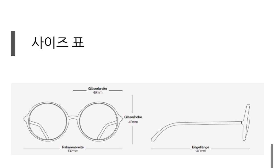 샤넬 클래식 실버 안경 (풀구성) 상품이미지8