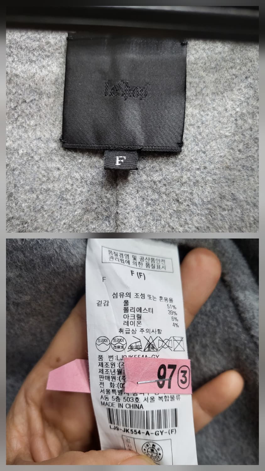 Leshop 핸드메이드 빅카라 오버핏 코드자켓 상품이미지9