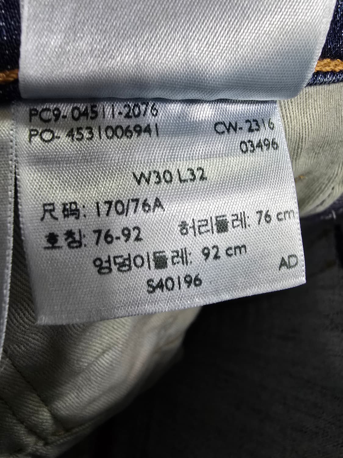 리바이스 511 데님 워싱 청바지 (1271) 상품이미지5