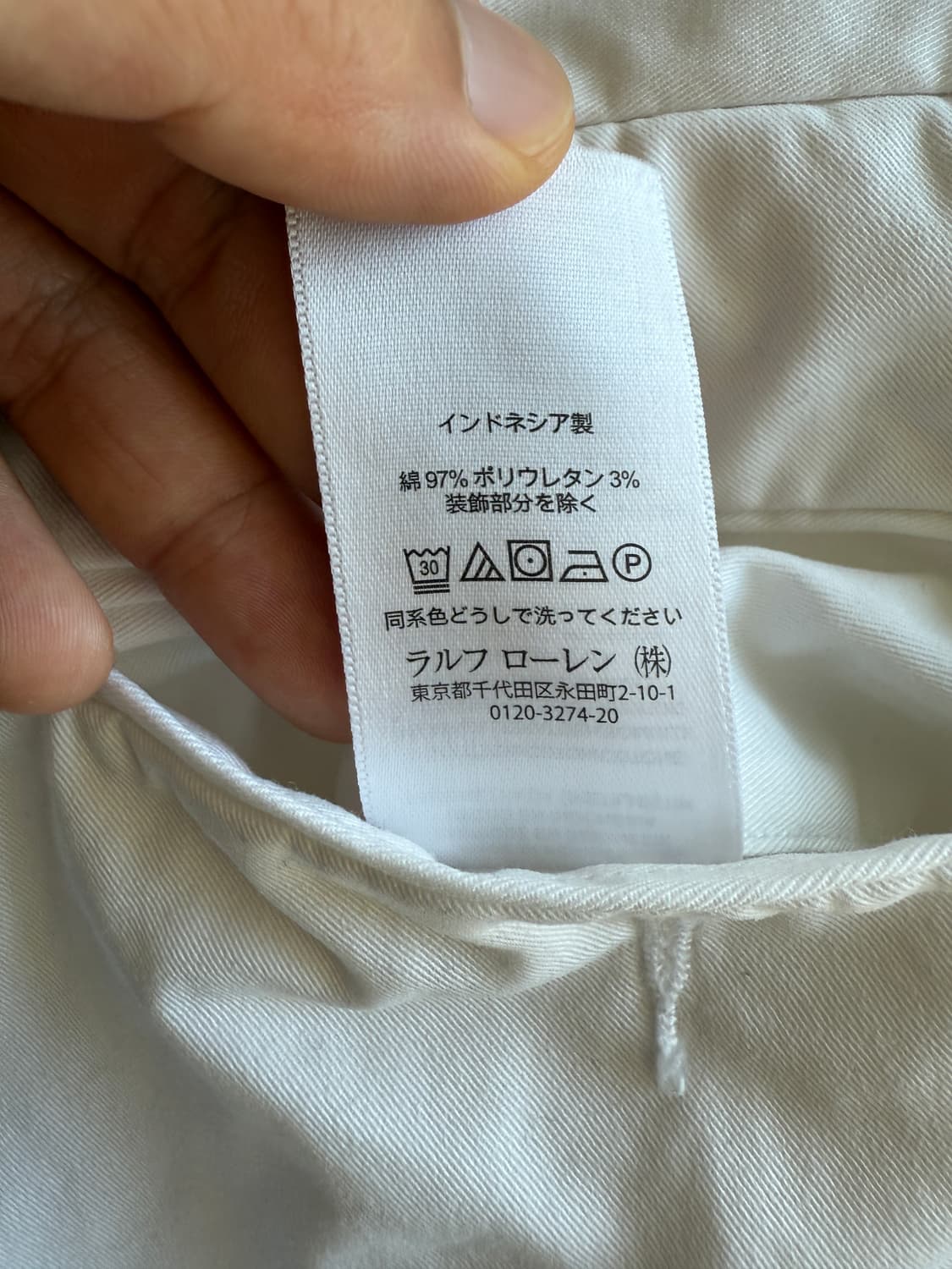 폴로 랄프로렌(Polo Ralph Lauren) 화이트 코튼팬츠 상품이미지10