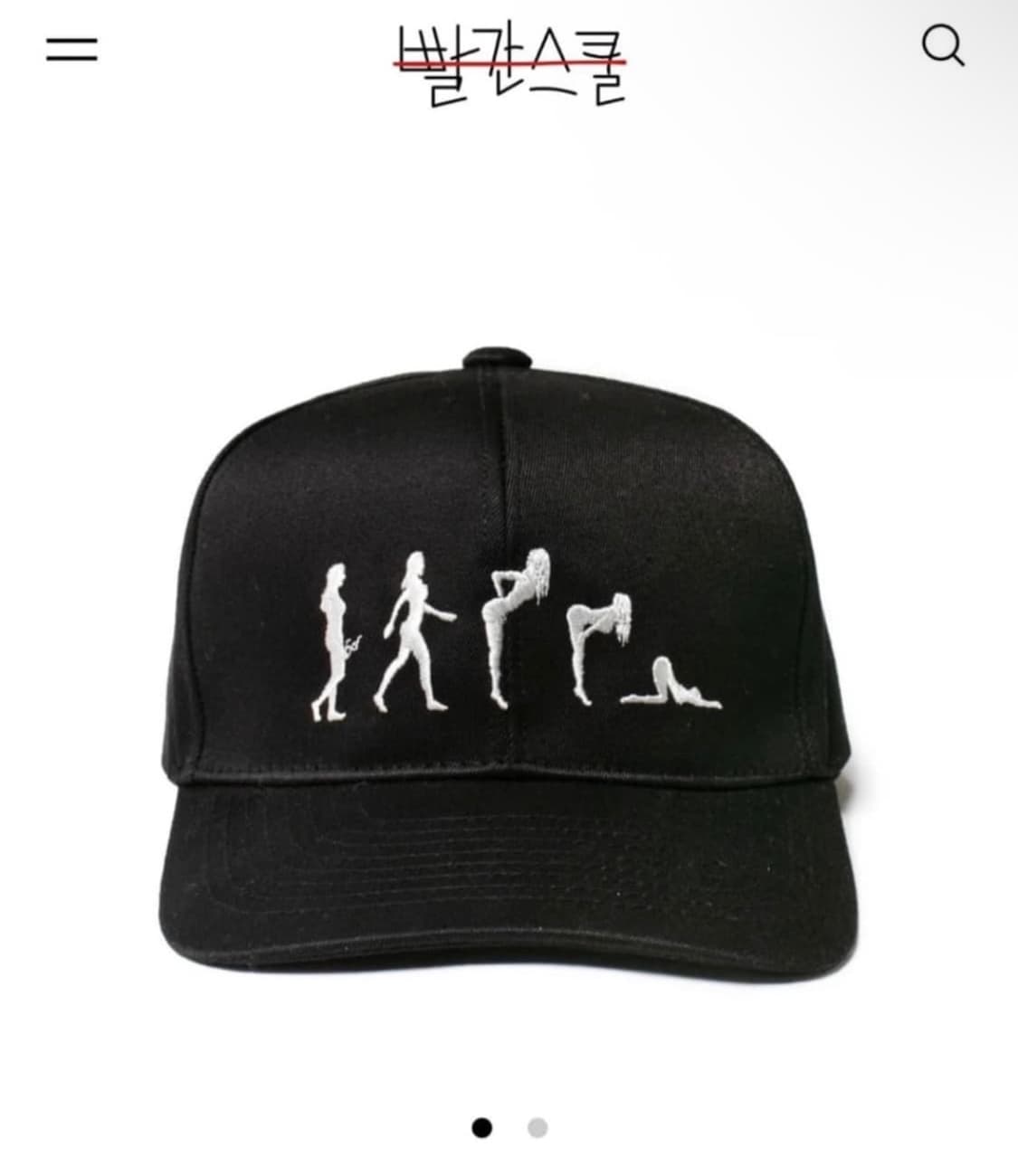 빨간줄 사피앤스 모자캡 상품이미지1