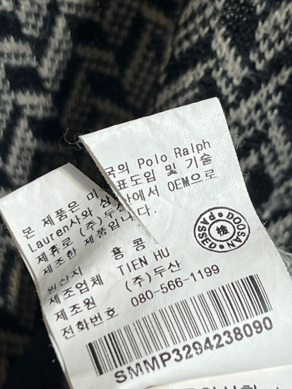 폴로 랄프 로렌 니트 조끼 상품이미지6