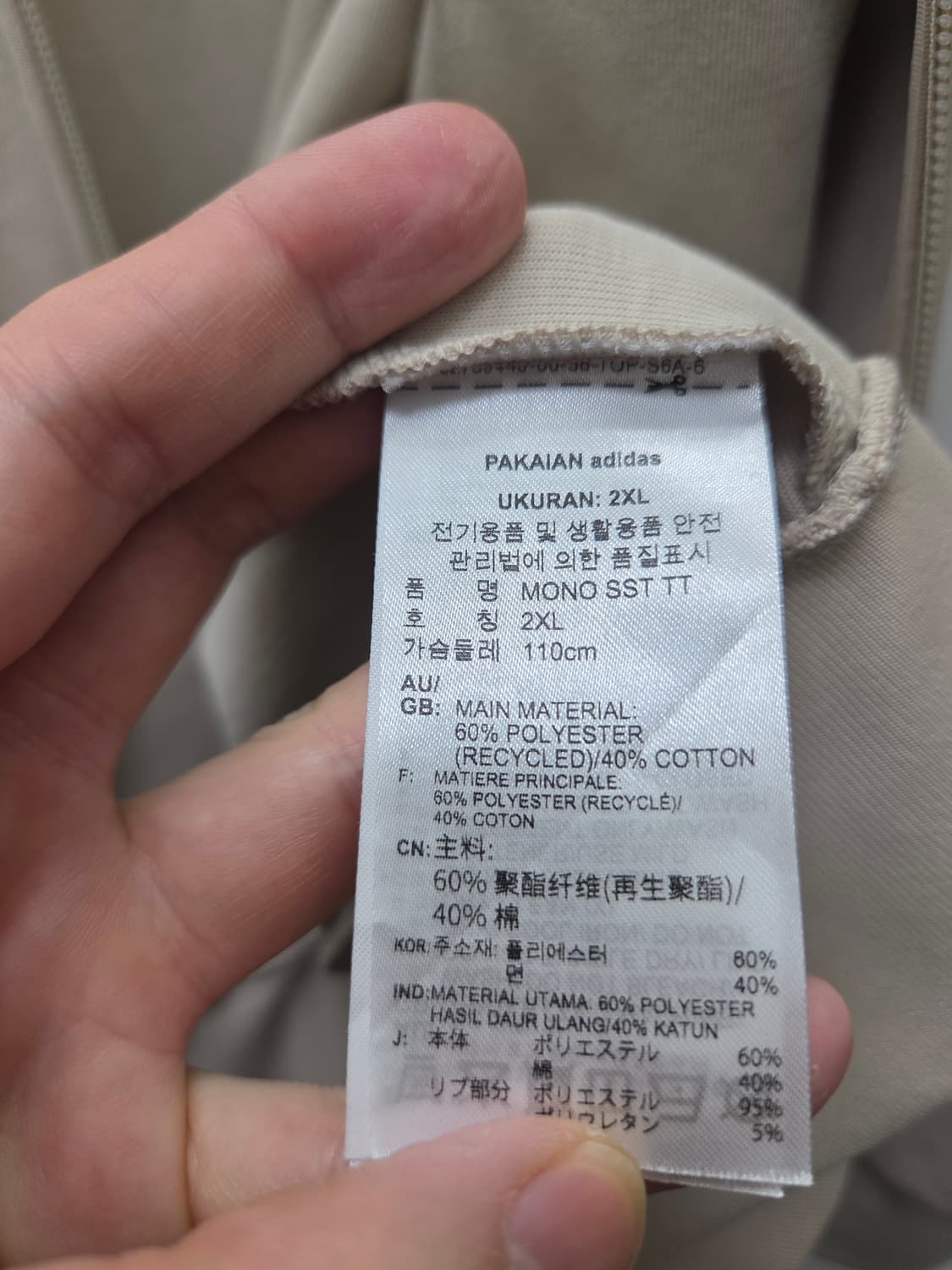 아디다스 모노그램 트랙탑 져지 상품이미지6