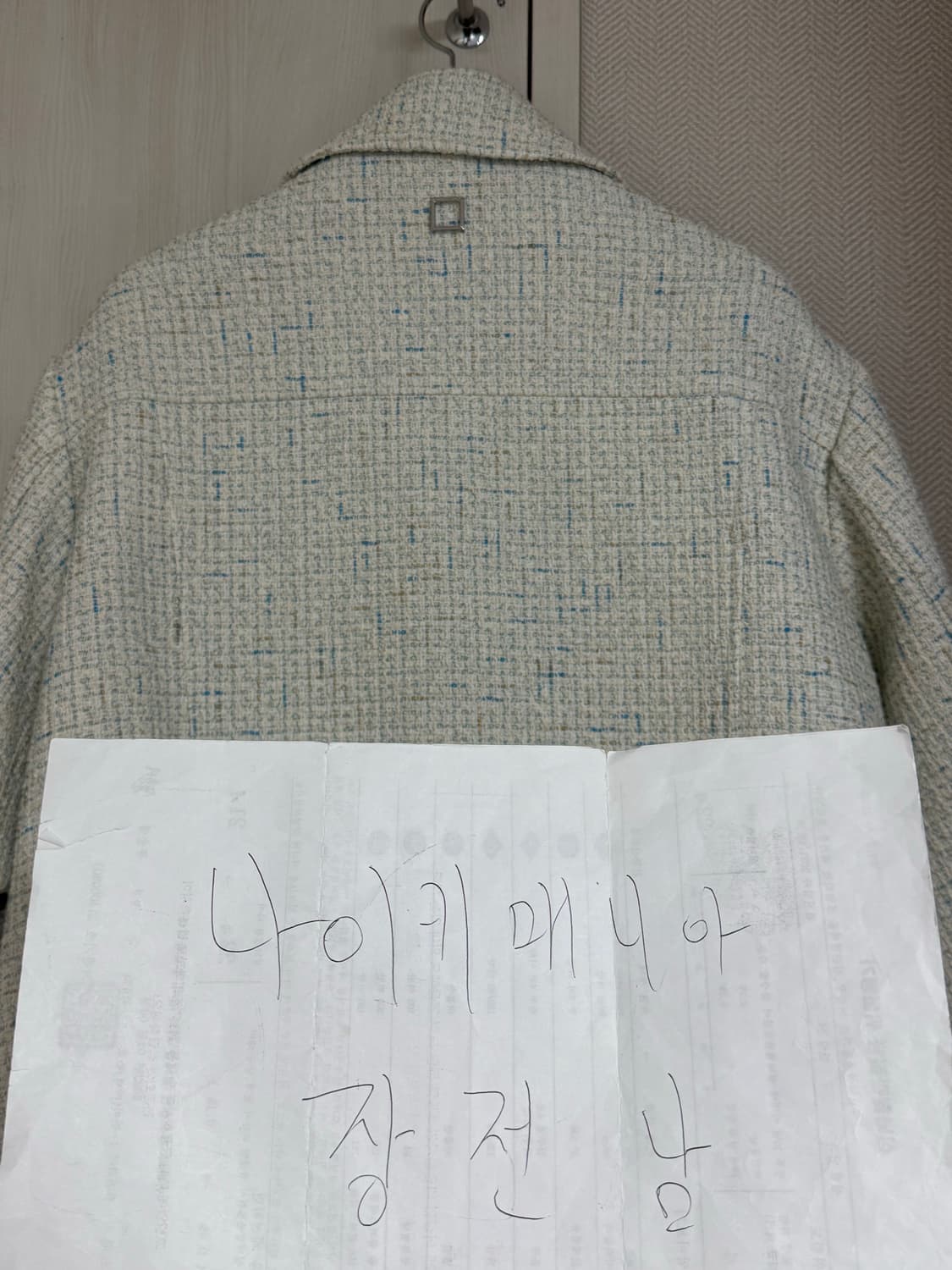 (46) 24ss 우영미 트위드 자켓 화이트 상품이미지7