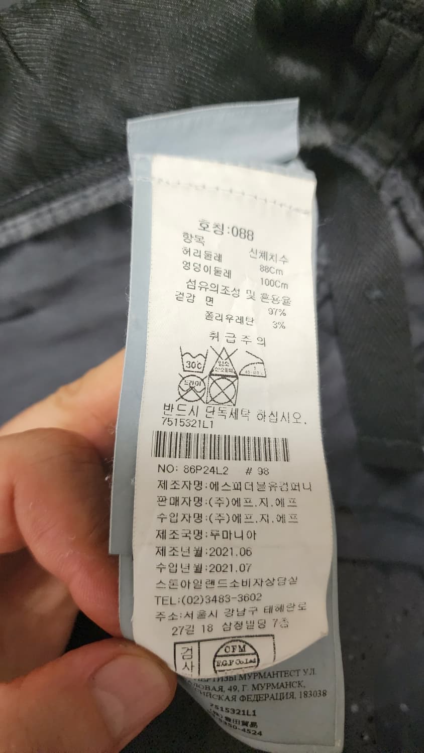 스톤아일랜드 그레이 카고 팬츠 W34 상품이미지7