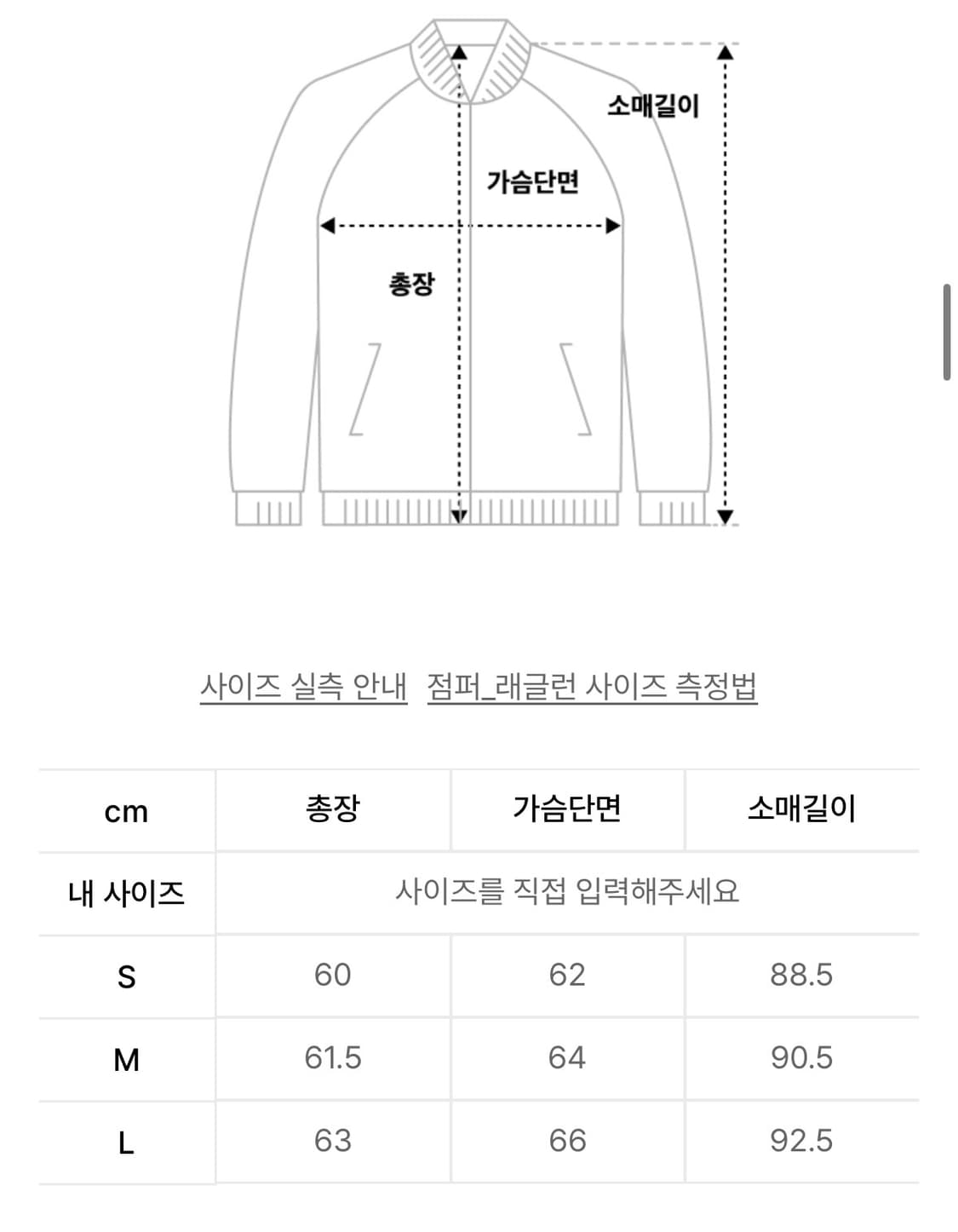 인사일런스 크롭 자켓 M 상품이미지4