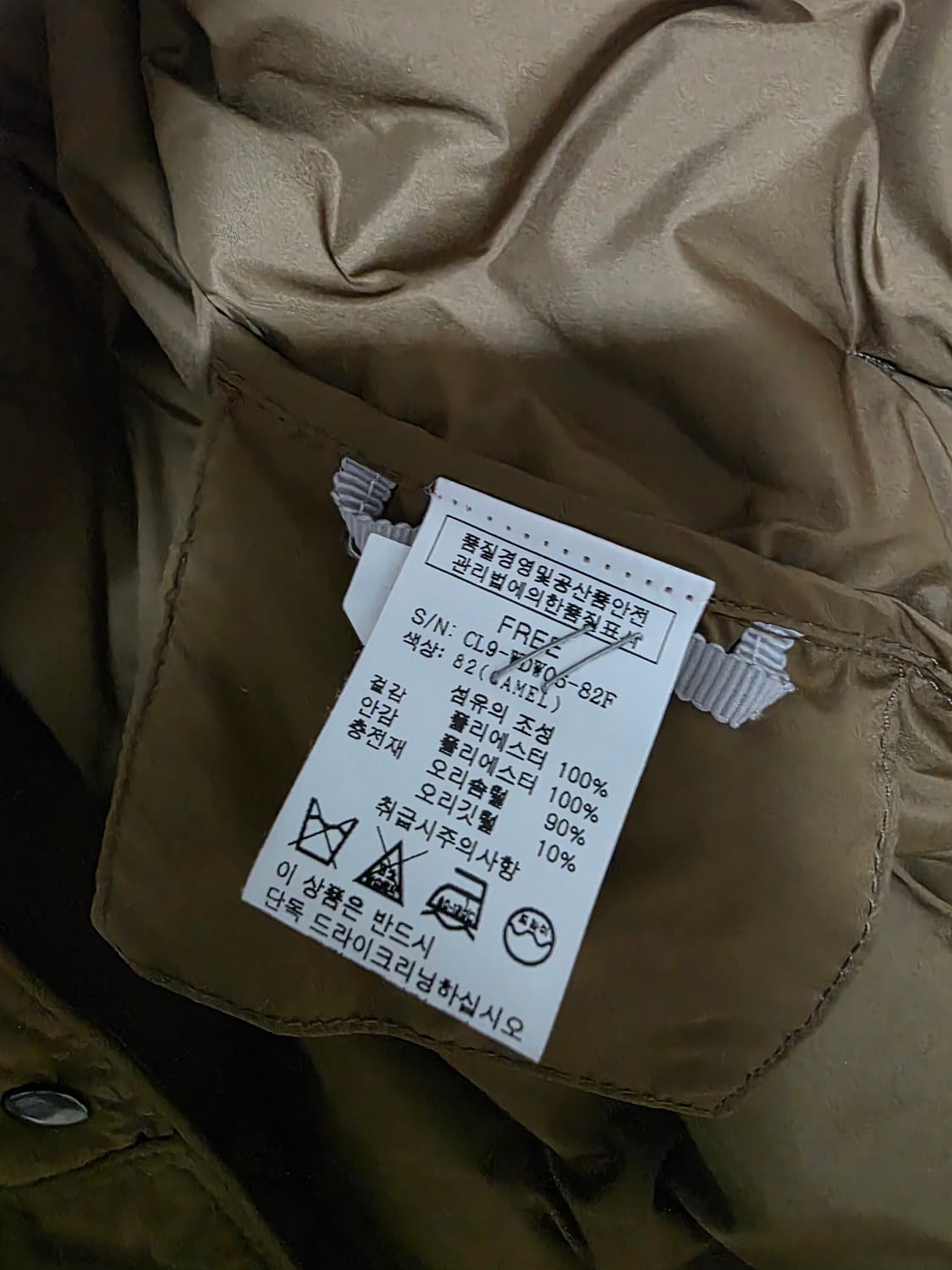 clizy 오리털 경량패딩 상품이미지3