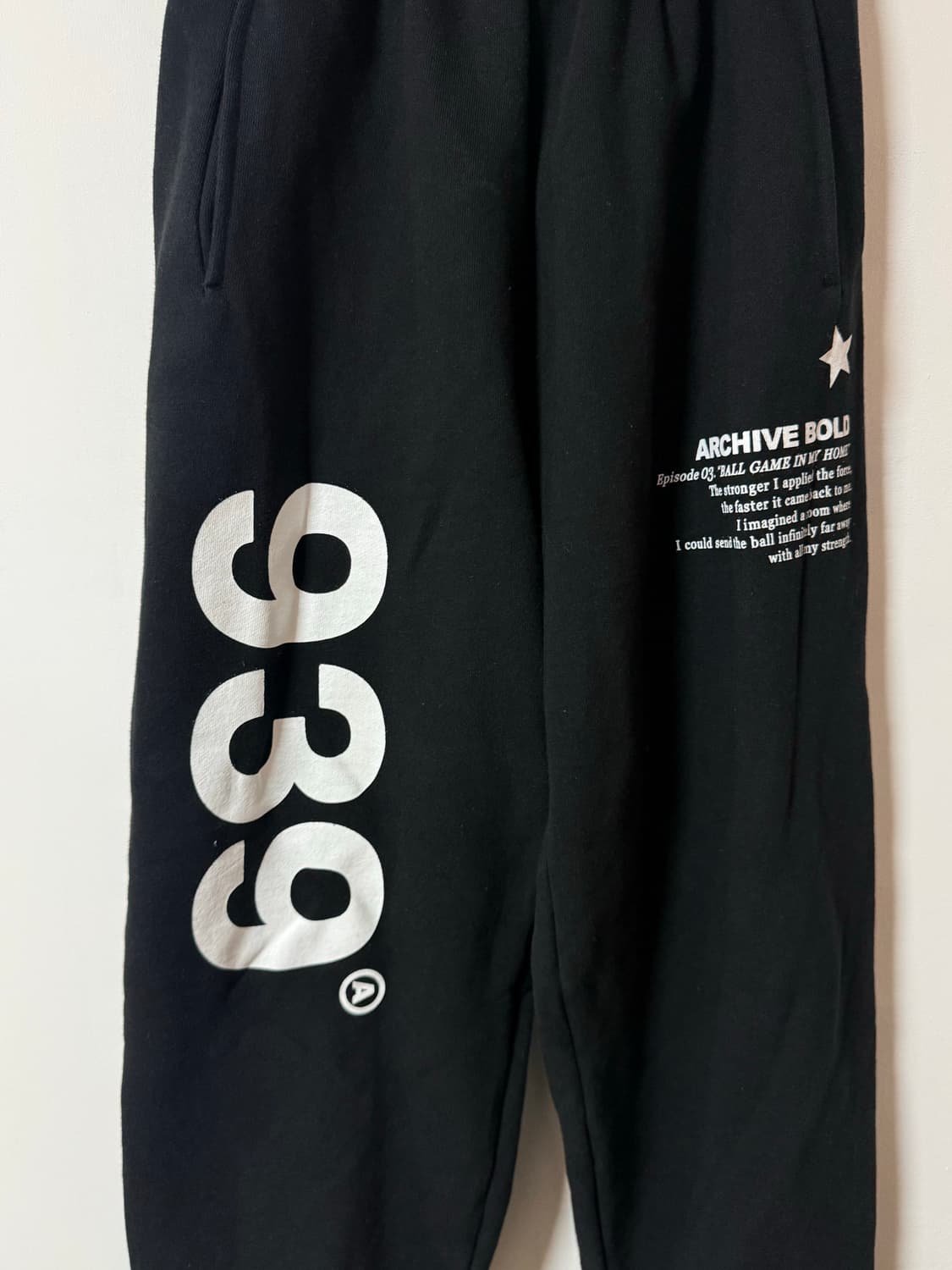 ARCHIVE BOLD 939 빅로고 스웻팬츠 블랙M 상품이미지3