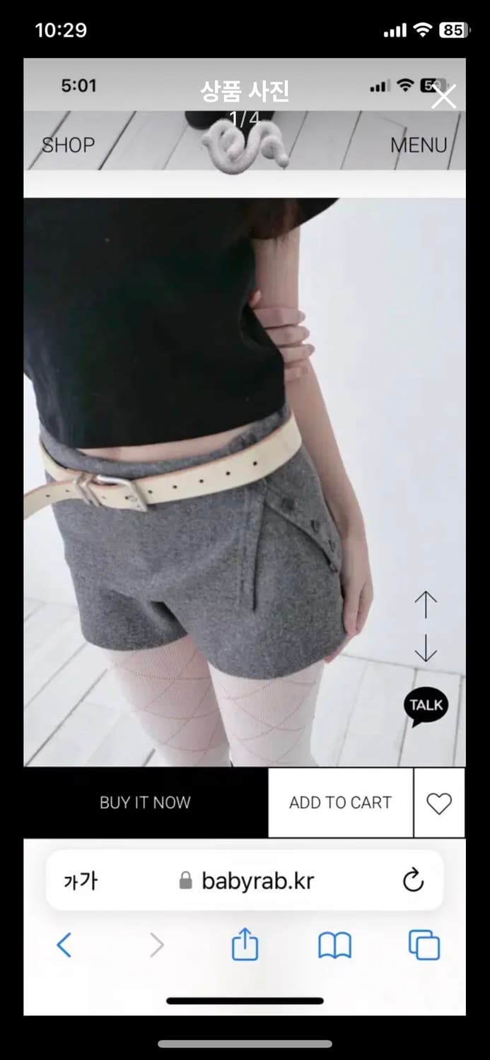 베이비랩 벨트 새상품 상품이미지4