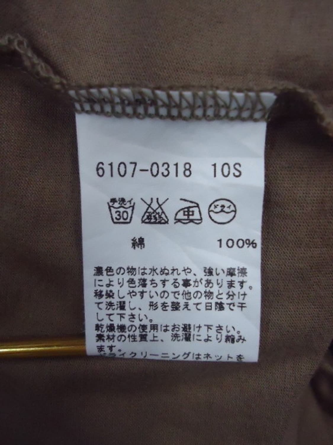 아네스베 슬리브리스  상품이미지5