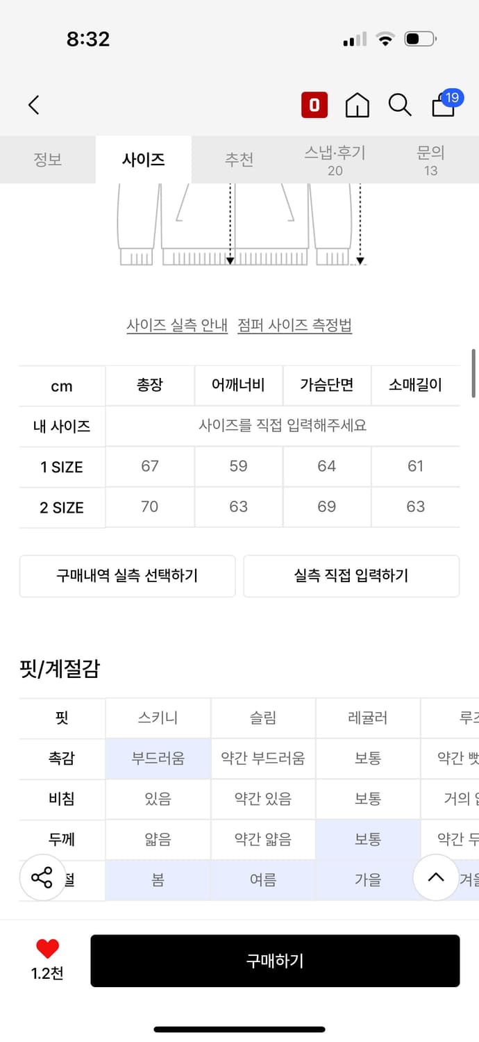 카미드 후드집업 상품이미지5