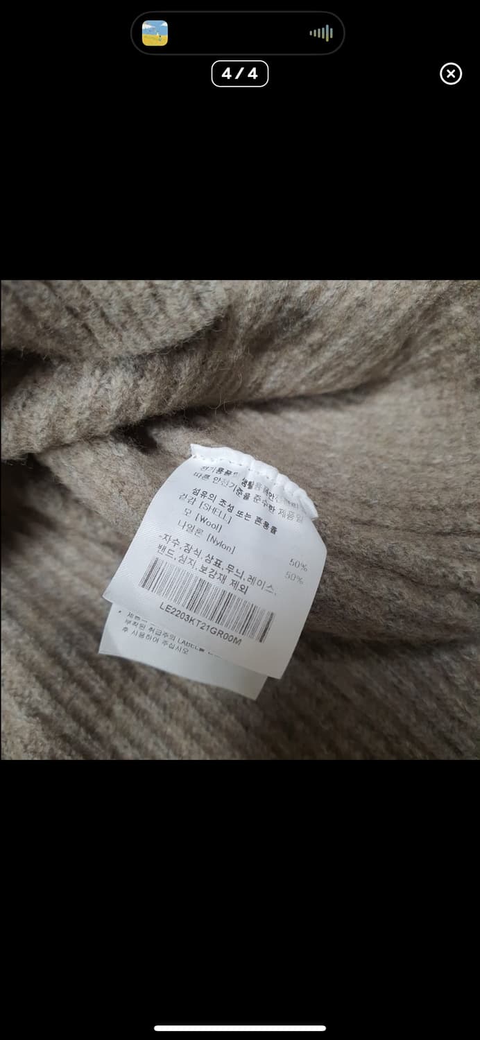  (바배) Lee 리 베이지 니트 반집업 상품이미지4