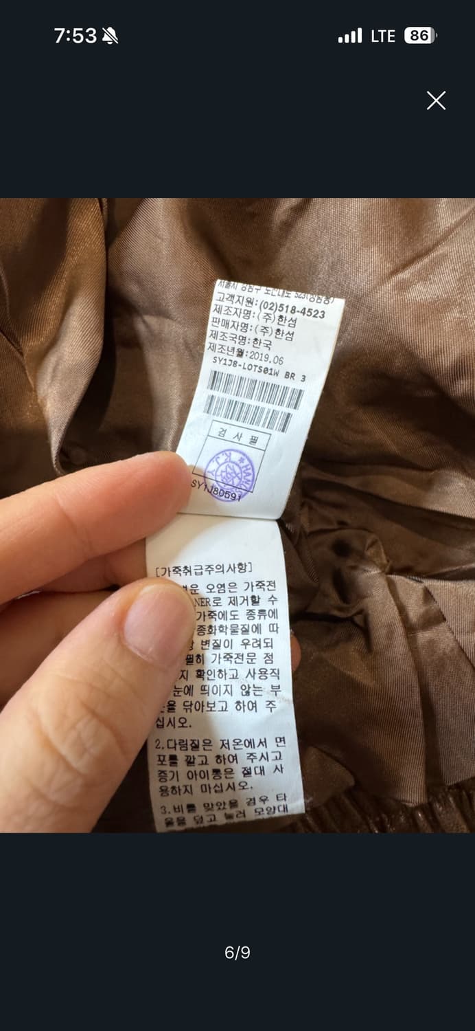 system 시스템 양가죽 봄버 자켓 상품이미지5