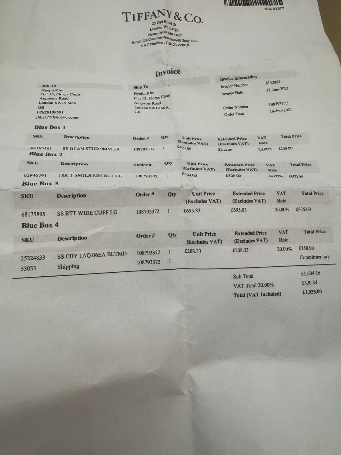 tiffany&co 티파니앤코 ss rtt wide cuff lg (m) 상품이미지5