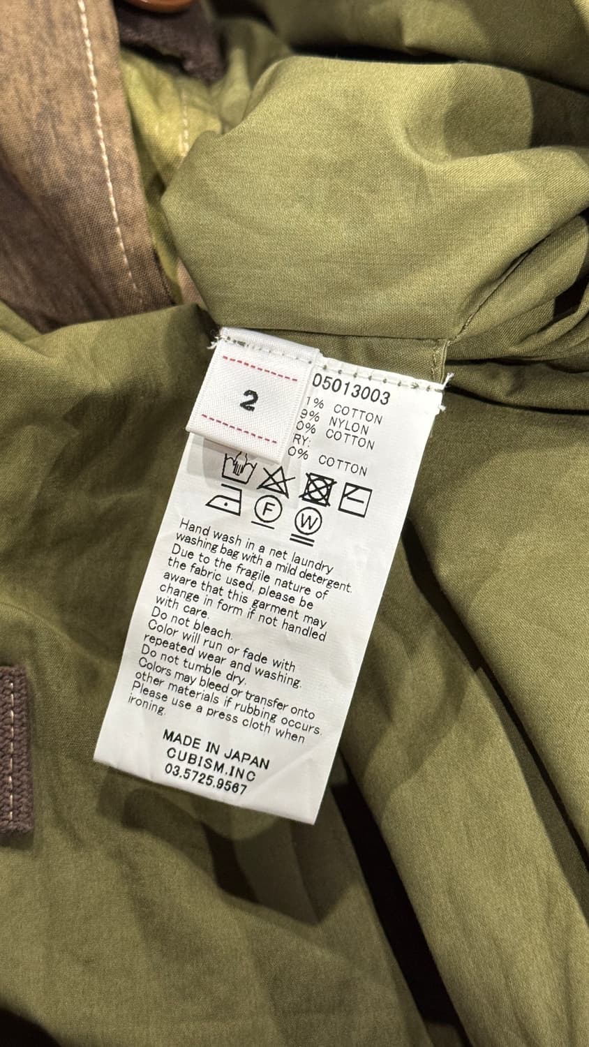 비즈빔 C/D 피쉬테일 카모 상품이미지3