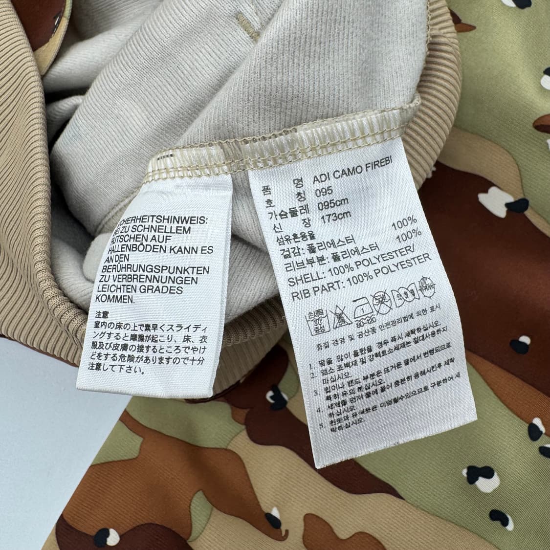 아디다스 파이어버드 카모 져지 상품이미지5