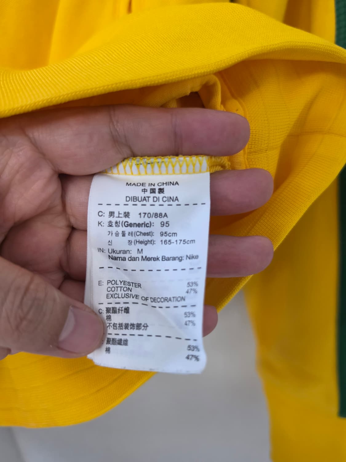 나이키 브라질 축구 국가대표팀 트랙 자켓_m사이즈 상품이미지5